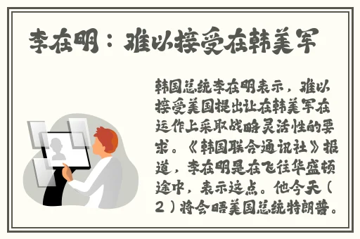 拔萝卜全程不盖被子